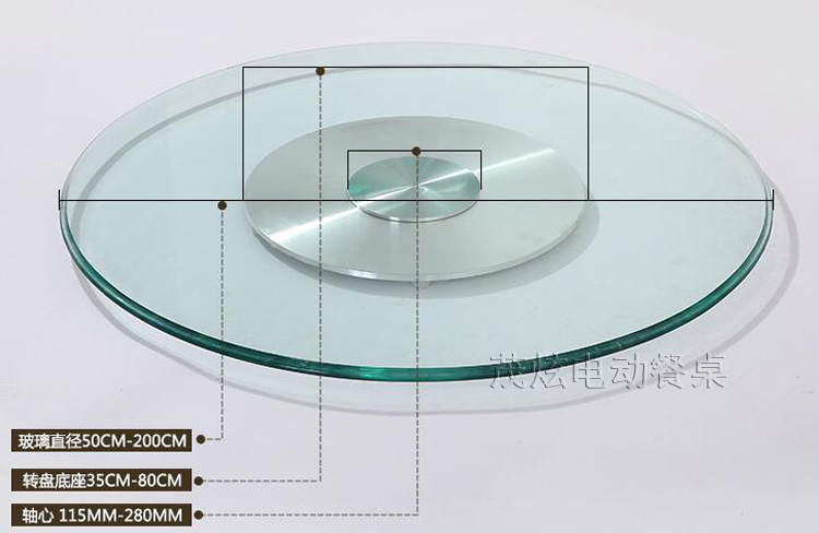 鋼化玻璃轉(zhuǎn)盤(pán)